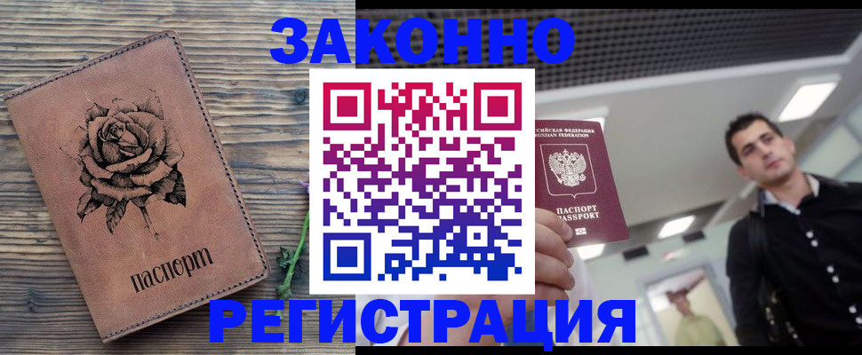 регистрация для дет. сада в Пензе