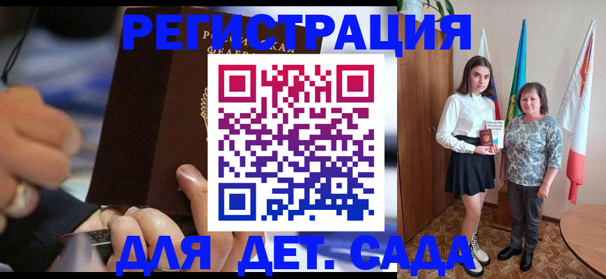 миграционный учет в Пензе